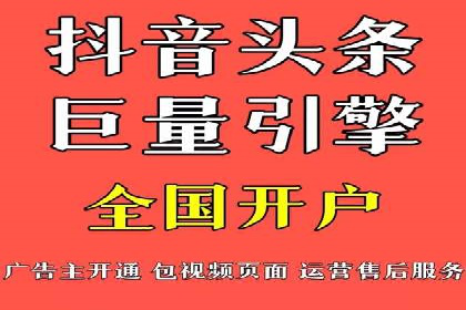 信息流广告公司案例分析：电商行业广告营销案例