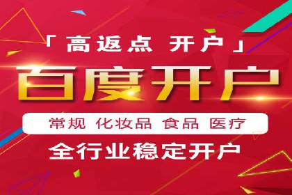 百度广告竞价案例：精准投放，实现广告效果最大化