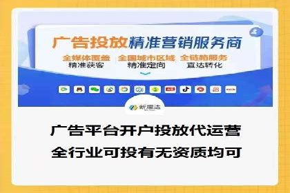 百度竞价广告在不同行业的投放策略及效果